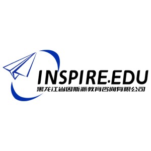 因斯派留学